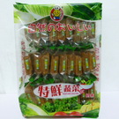 日日旺-特鮮蔬菜餅350g