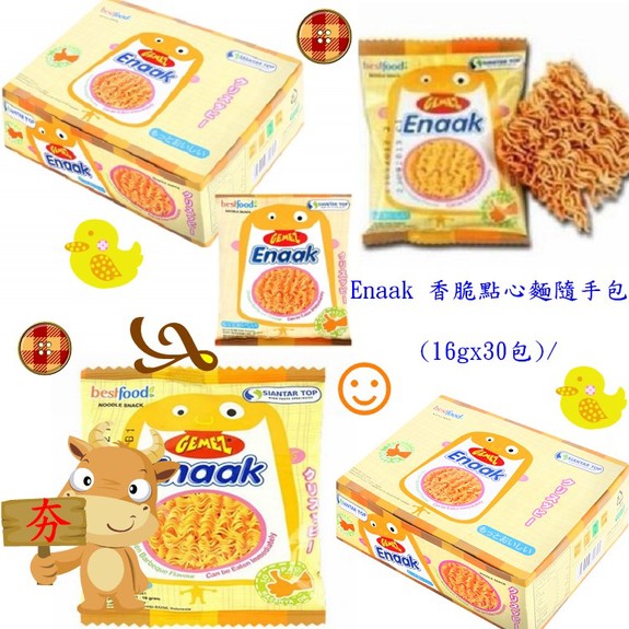 【Enaak】小雞點心麵~香脆點心麵  隨手包 (16gx30入)/盒