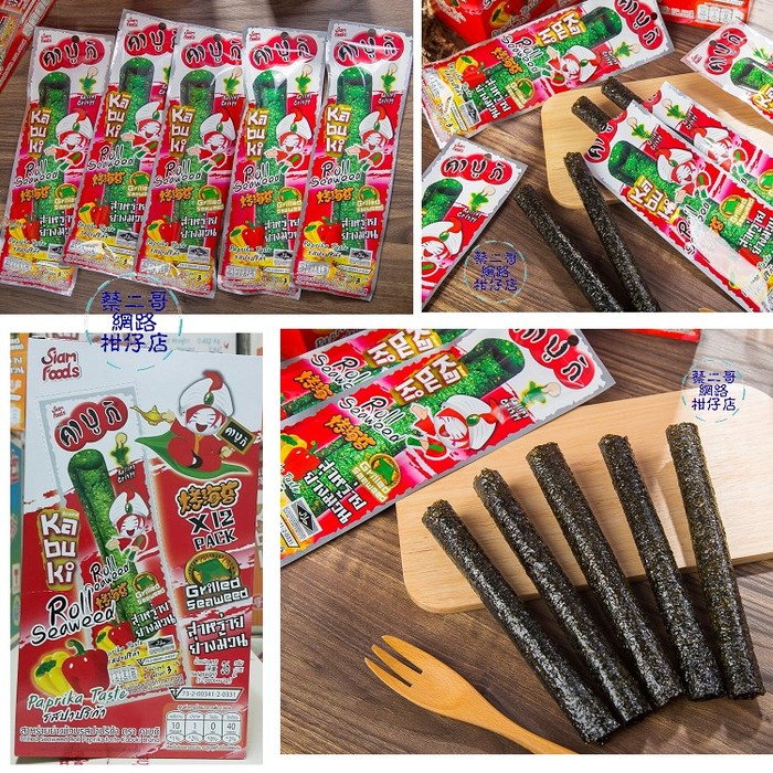 KABUKI烤海苔卷-辣味  12支*3g~植物五辛素