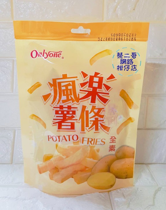 海龍王-瘋樂薯條(72g)(裡面6小包)  全素