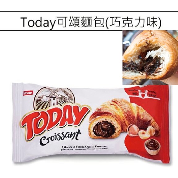 today可頌麵包(巧克力口味) 45g/包