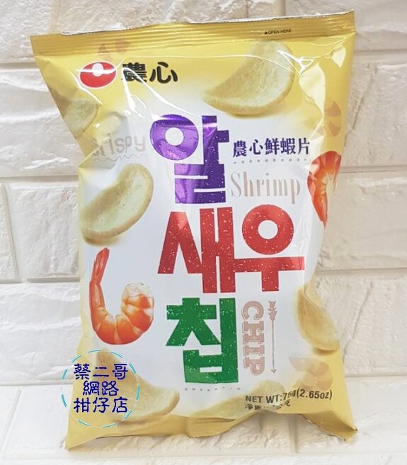 (韓國)農心鮮蝦片 75g~新品特價
