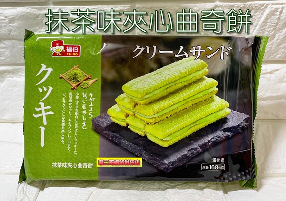抺茶味-夾心曲奇餅 168g/包 獨立包裝