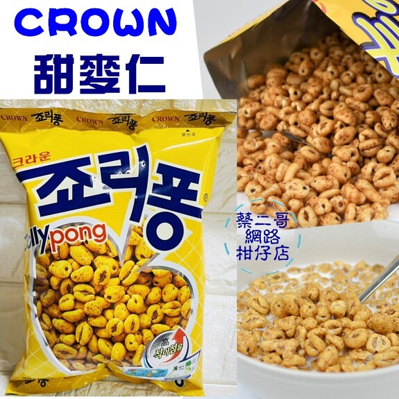 韓國 CROWN 甜麥仁 74g/包