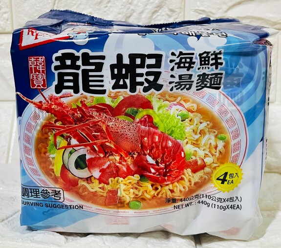 KORMOSA 龍蝦海鮮湯麵  (110g*4包)/袋