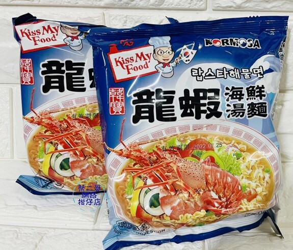 KORMOSA 龍蝦海鮮湯麵  110g/包