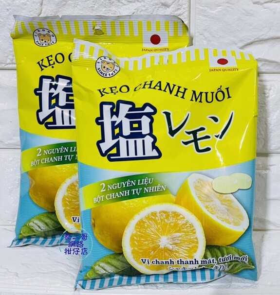 海岩菓子檸檬鹽糖 120g/包  全素