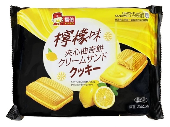 福伯-檸檬味 夾心曲奇餅 256g/包   獨立包裝 