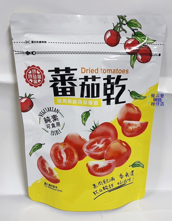 欣益-蕃茄乾  果乾 140g/包（純素）