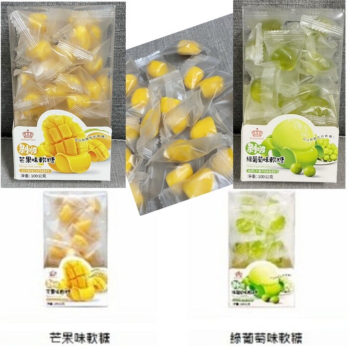 芒果味軟糖 100g/盒  可以剝開吃的軟糖