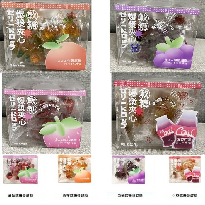爆漿軟糖 草莓味 120g/盒  軟萌造型~爆漿誘人~~