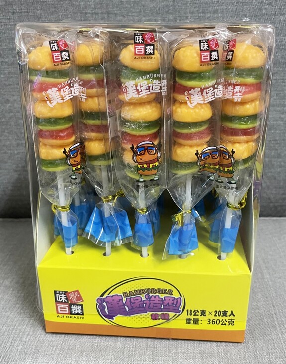 漢堡造型軟糖 360g(18g*20支)/盒