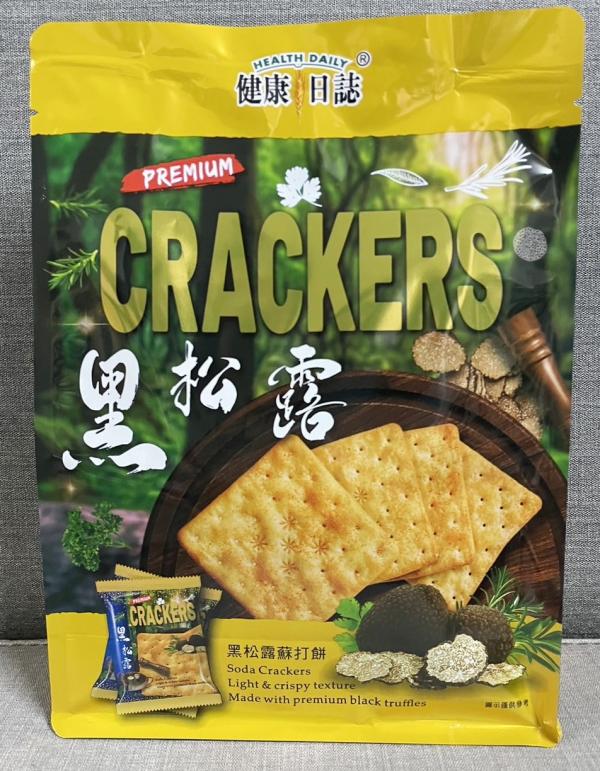 黑松露蘇打餅 192g/包  植物五辛素