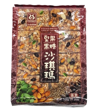 西塢-堅果黑糖沙琪瑪 320g/包 蛋素,獨立包裝