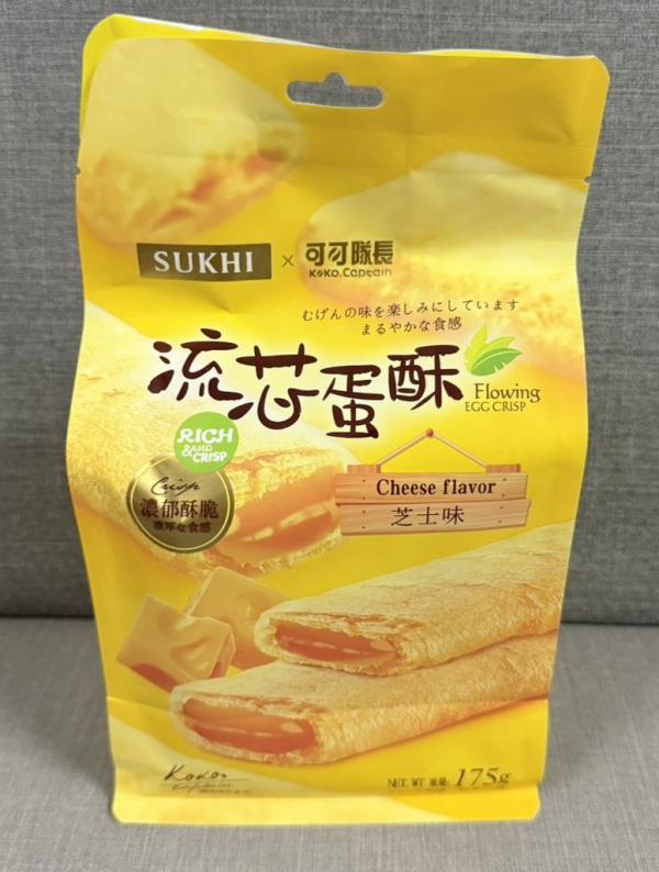 巧戀流芯蛋酥(芝士味) 175g/包 蛋奶素獨立包裝