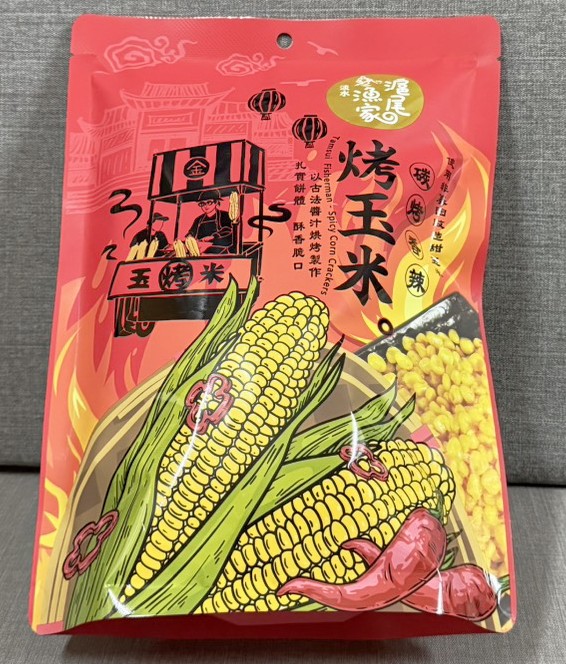 滬尾漁家- 碳烤香辣烤玉米 70g/包  獨立包裝
