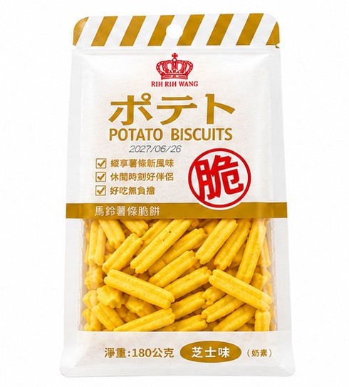 日日旺-馬鈴薯條脆餅 (芝士味) 180克/包 奶素